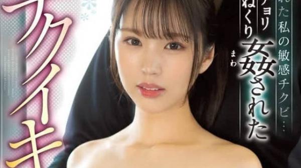 CAWD-567 被捣碎的抽搐尖叫的女子学生-新井里真